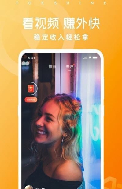 顺风车app下载安装司机