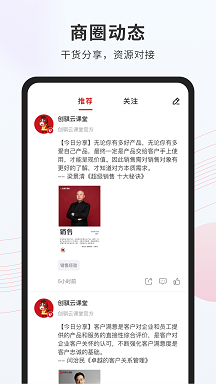创骐云课堂网络教育app