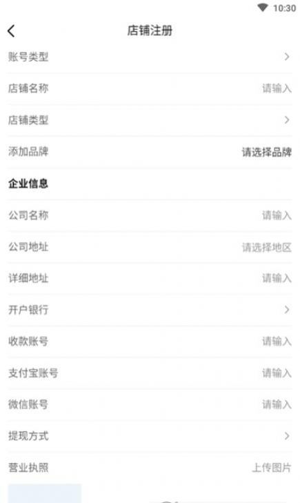 嘟一家服务软件官方app