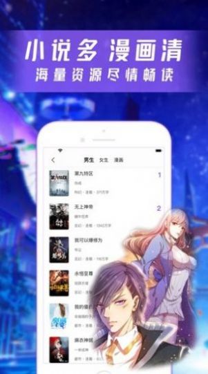 漫酷阅读器下载苹果版ap