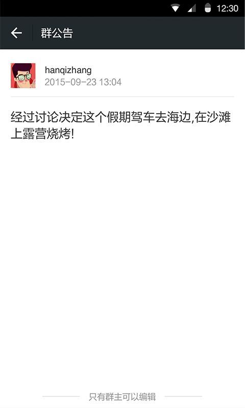 微信暗语代码大全满屏樱