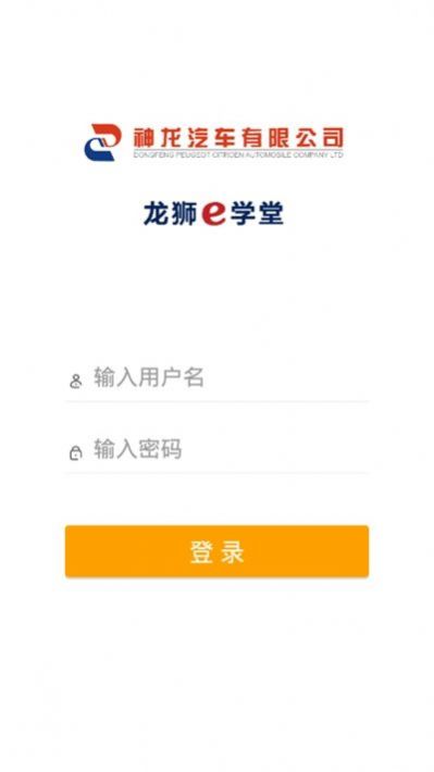 龙狮e学堂最新版本7.3.4