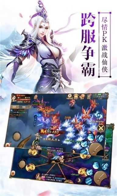 天途之琉璃仙缘