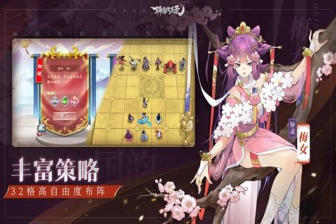 聊斋搜灵录手游