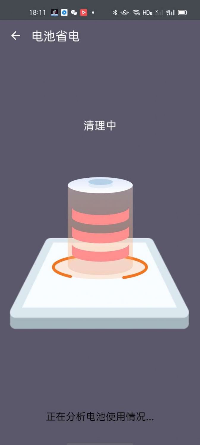 极限清理王app官方版下