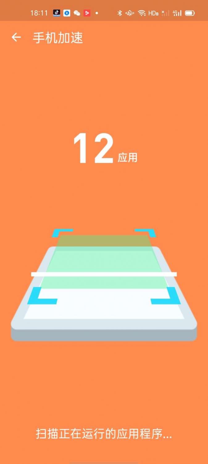 极限清理王app官方版下
