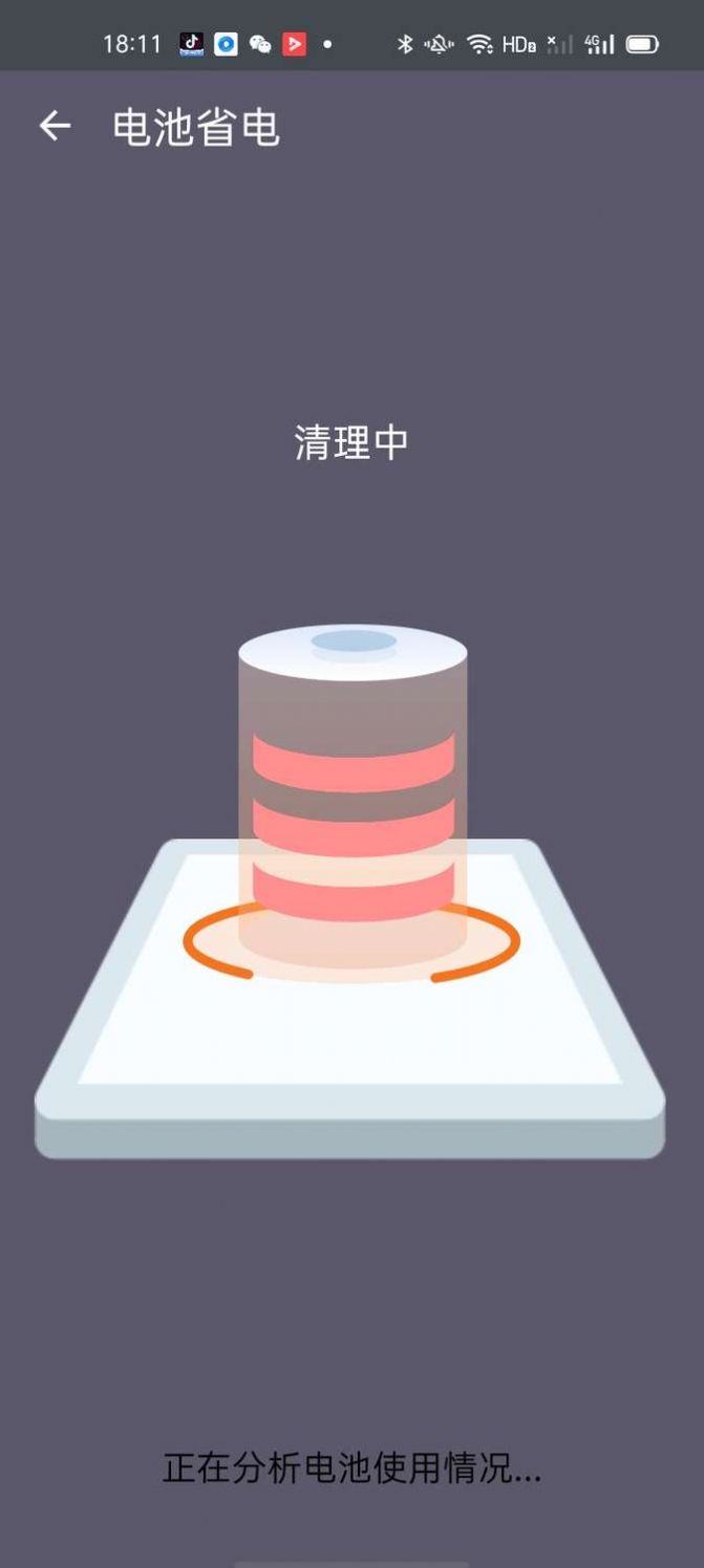 极限清理王app官方版下