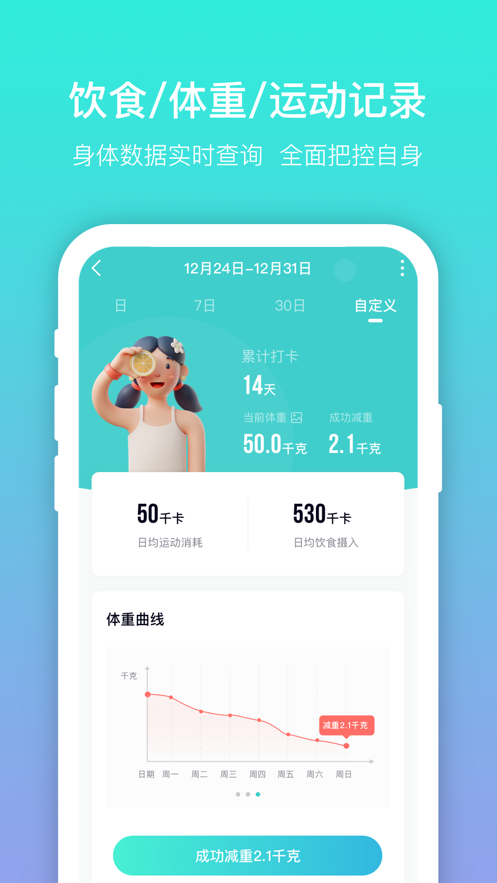 呼啦鸽软件app下载