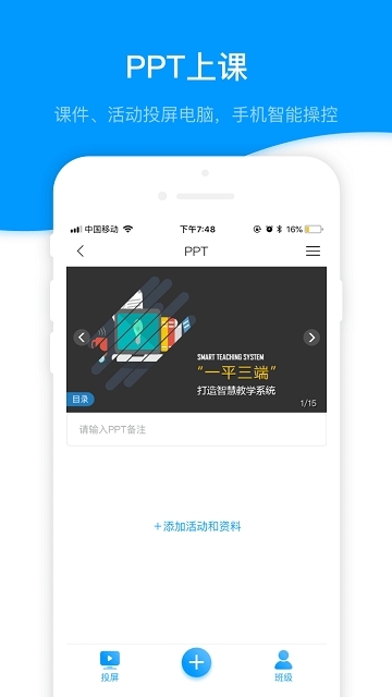 学习通历史版本下载