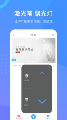 学习通app手机版官方下