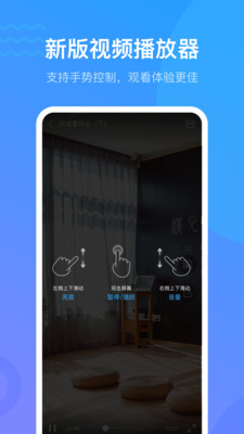 学习通app手机版官方下