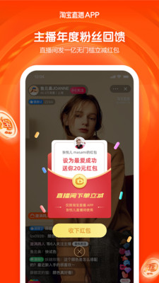 点陶极速版app软件下载