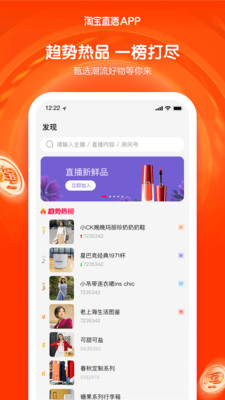 点陶极速版app软件下载