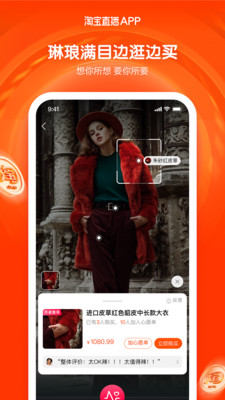 点陶极速版app软件下载