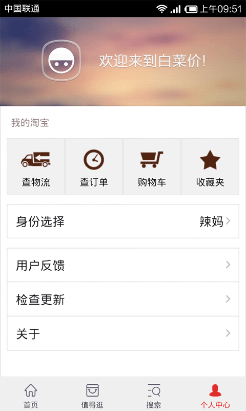 悦拜app官方下载手机版