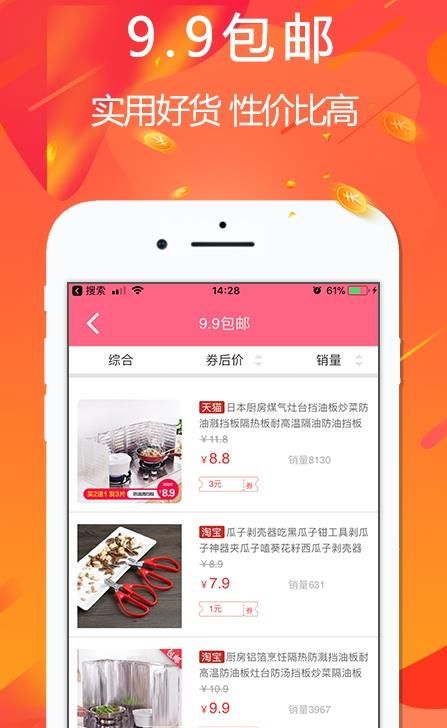 悦拜app官方下载手机版