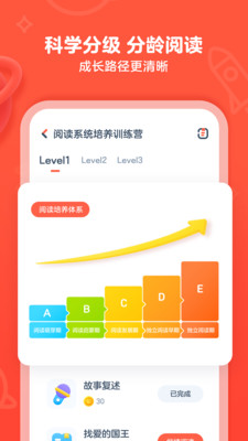 有道乐读app官方下载