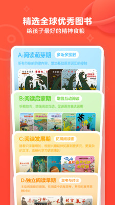有道乐读app官方下载