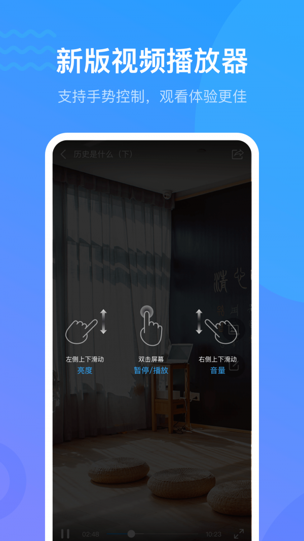 2020超星尔雅答案大学生