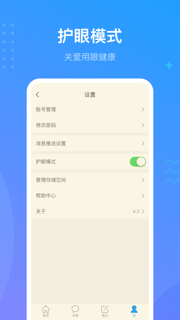 2020超星尔雅答案大学生