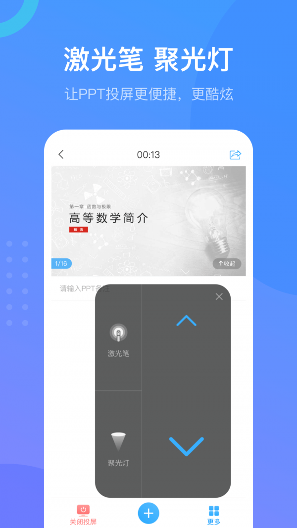 2020超星尔雅答案大学生