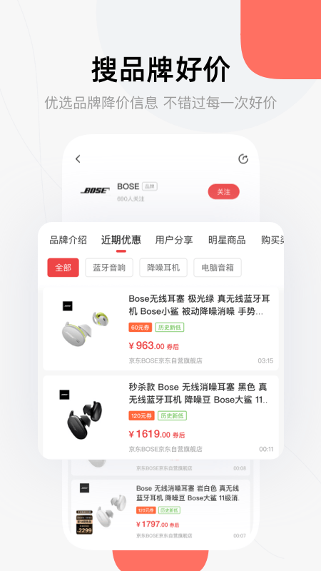 喵喵折app官方下载