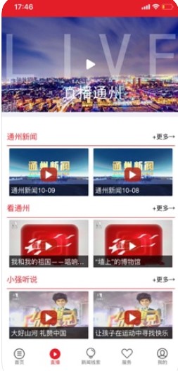 北京融汇副中心官网通州