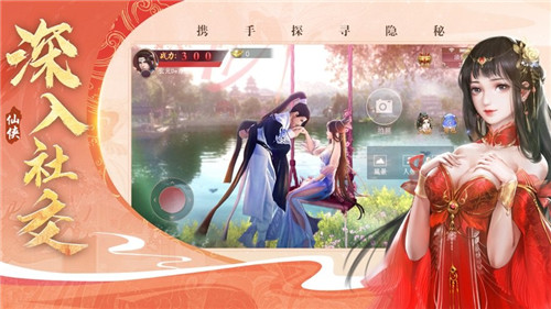 傲剑苍穹逆世飞仙