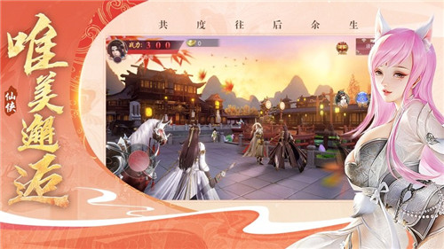 傲剑苍穹逆世飞仙