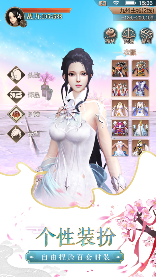 苏妲己外传