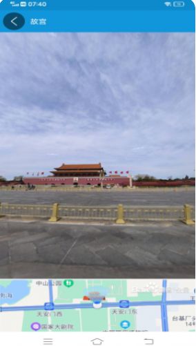 3D卫星全景地图app官方