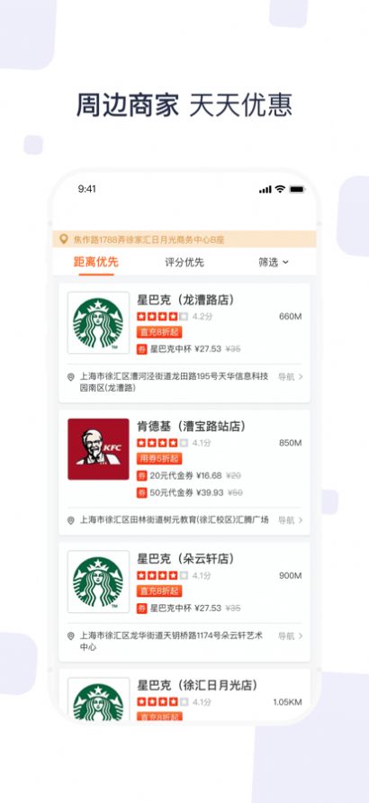 神奇特权话费充值app官