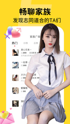 好缘分交友app官方下载