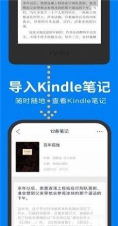 滴墨书摘最新2022app下