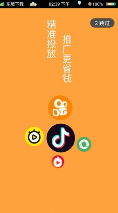 果冻传媒2022精品免费版