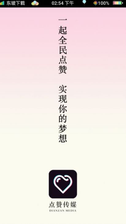 果冻传媒2022精品免费版