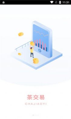 陆羽云系统软件app下载