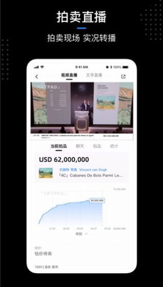龙卡艺术数字藏品app官