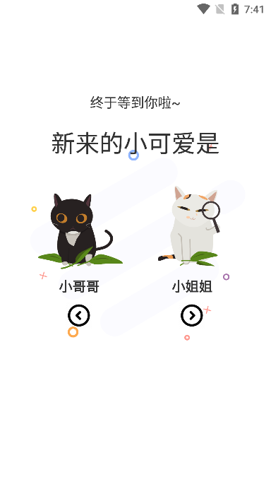 漫士多漫画app手机版下载图片1