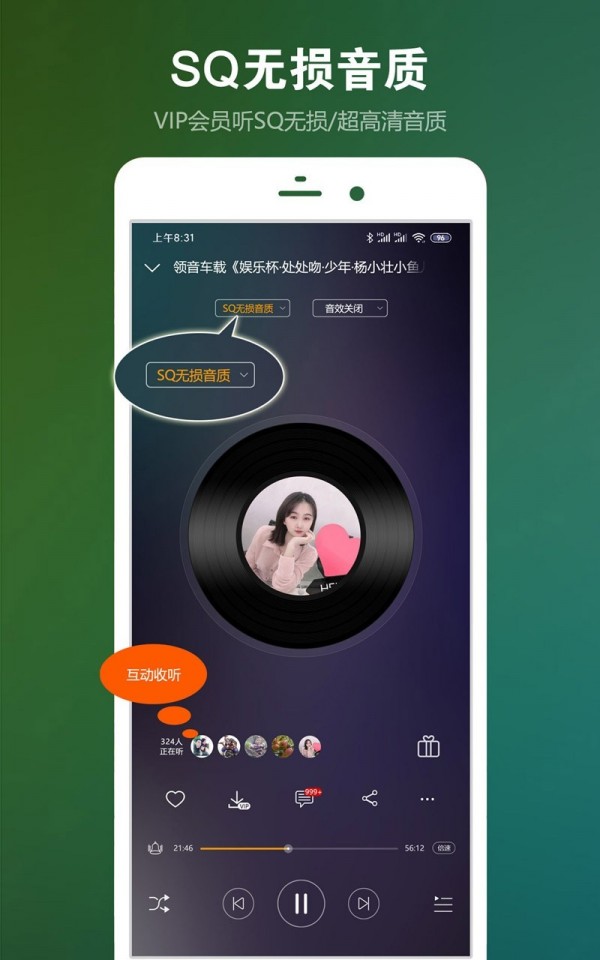 dj音乐盒手机版下载免费