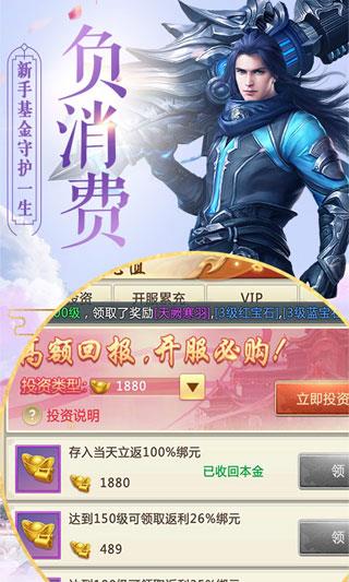 明月天涯录剑灵归来