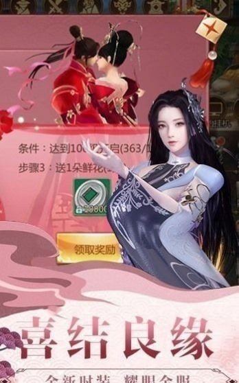 灵域修仙之万界仙宗