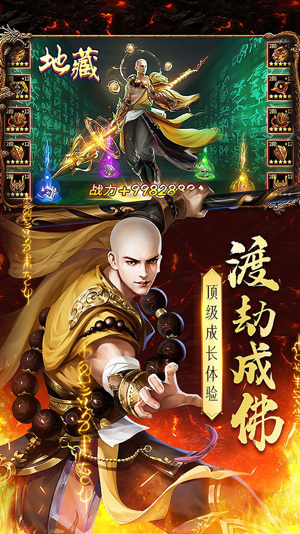 万古荒天帝