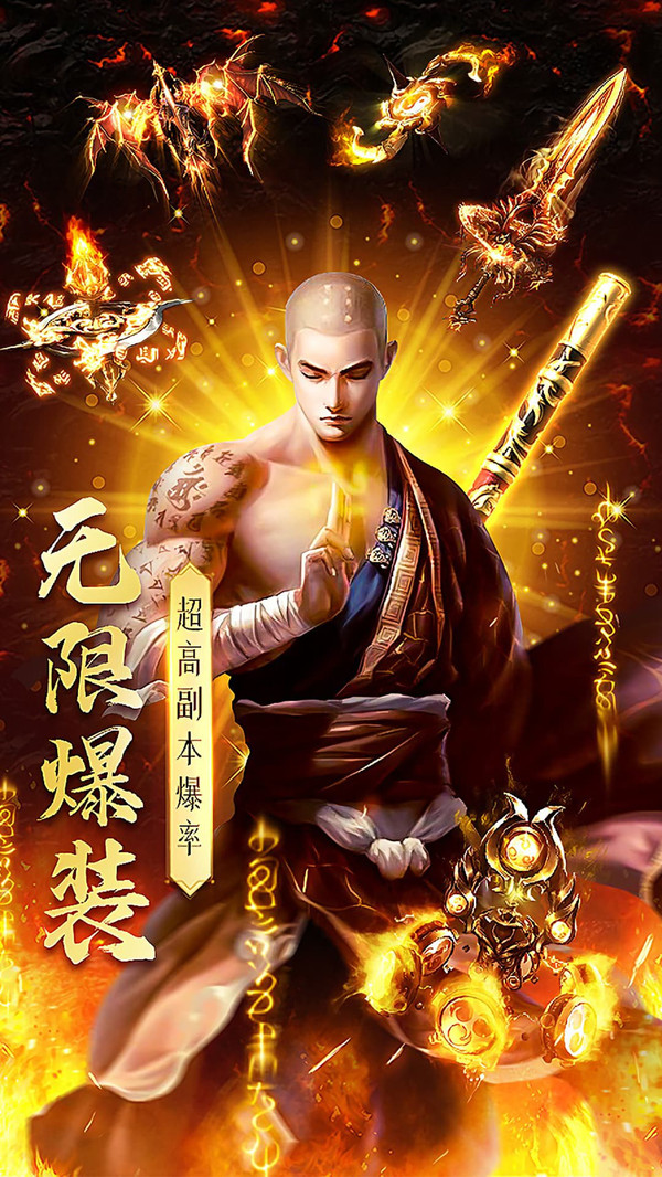 万古荒天帝