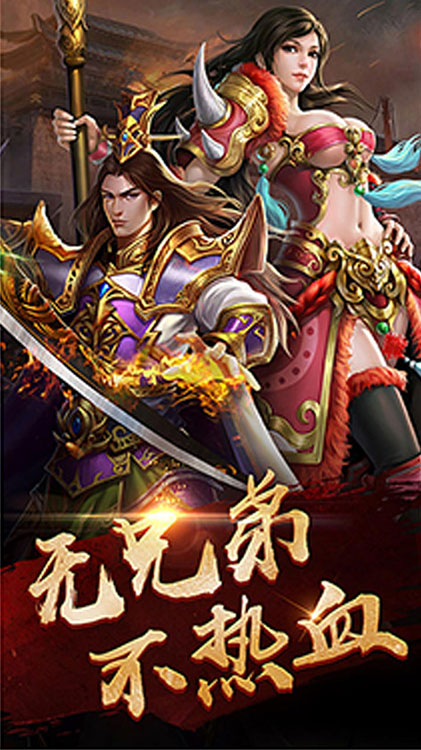 经典传奇封天传