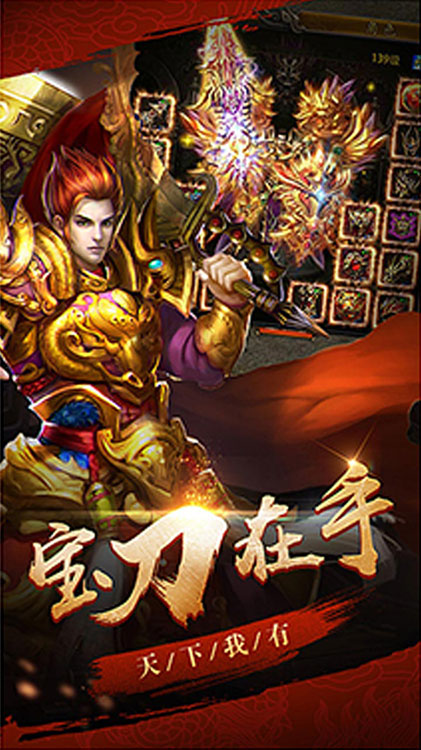 经典传奇封天传
