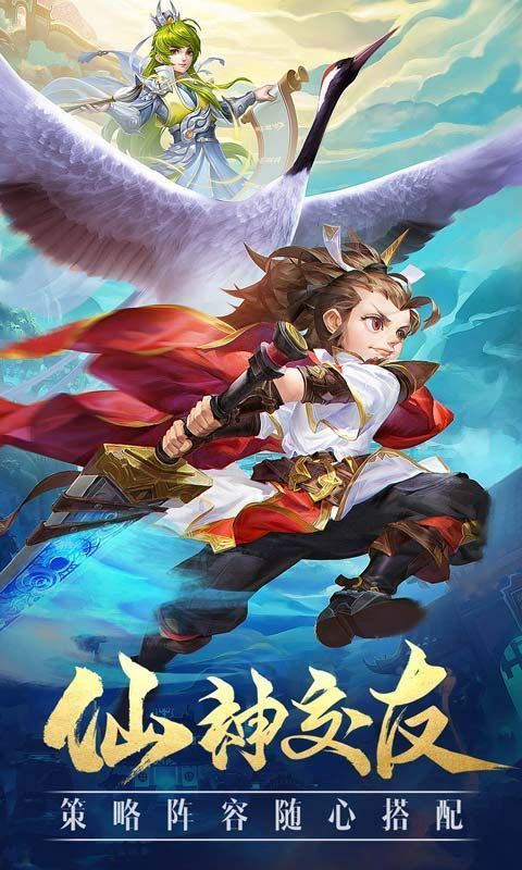 百恋仙武