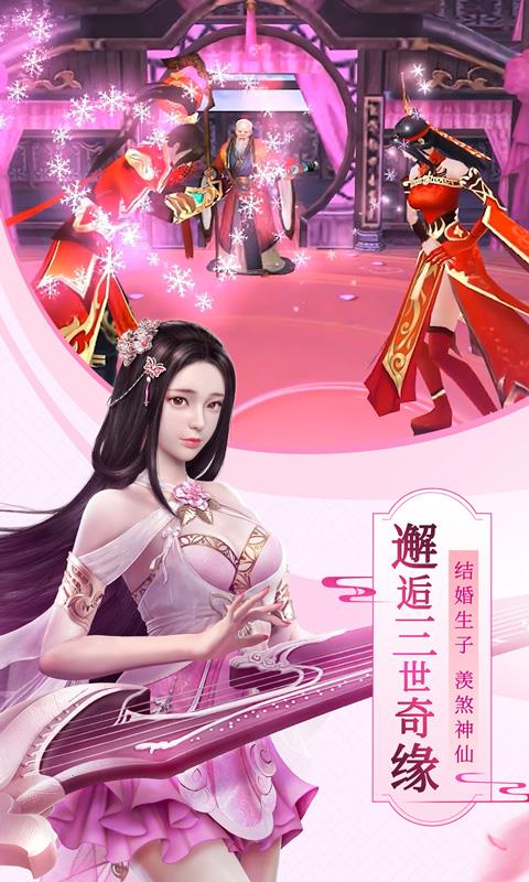 仙侠开局先刷十年阅历