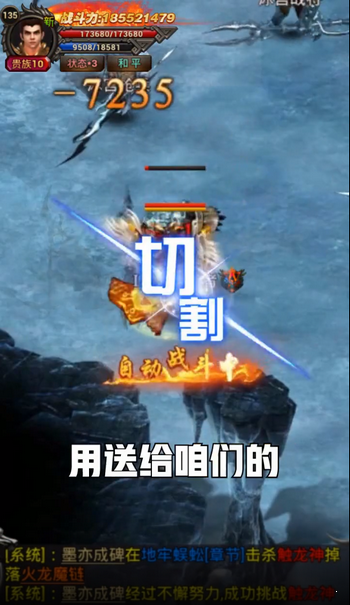 月灵传奇最新版