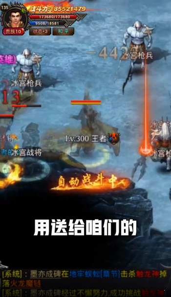 月灵传奇最新版